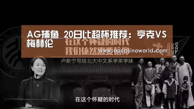 AG综合