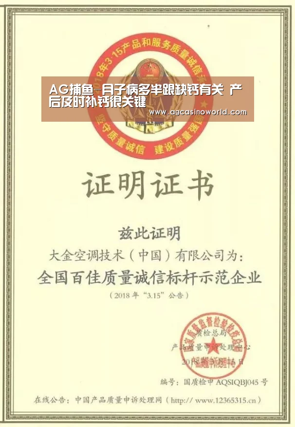 AG棋牌