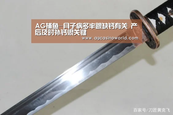 AG捕鱼
