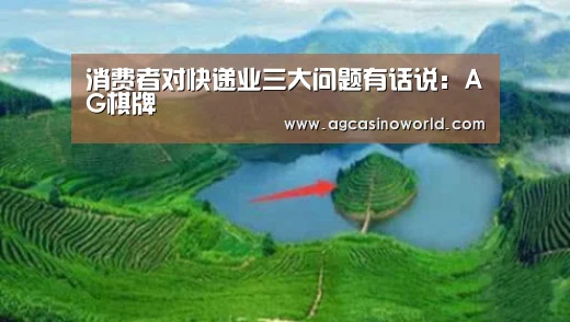 AG直达