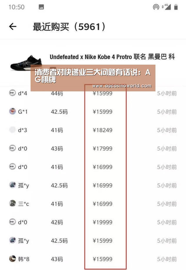 AG捕鱼